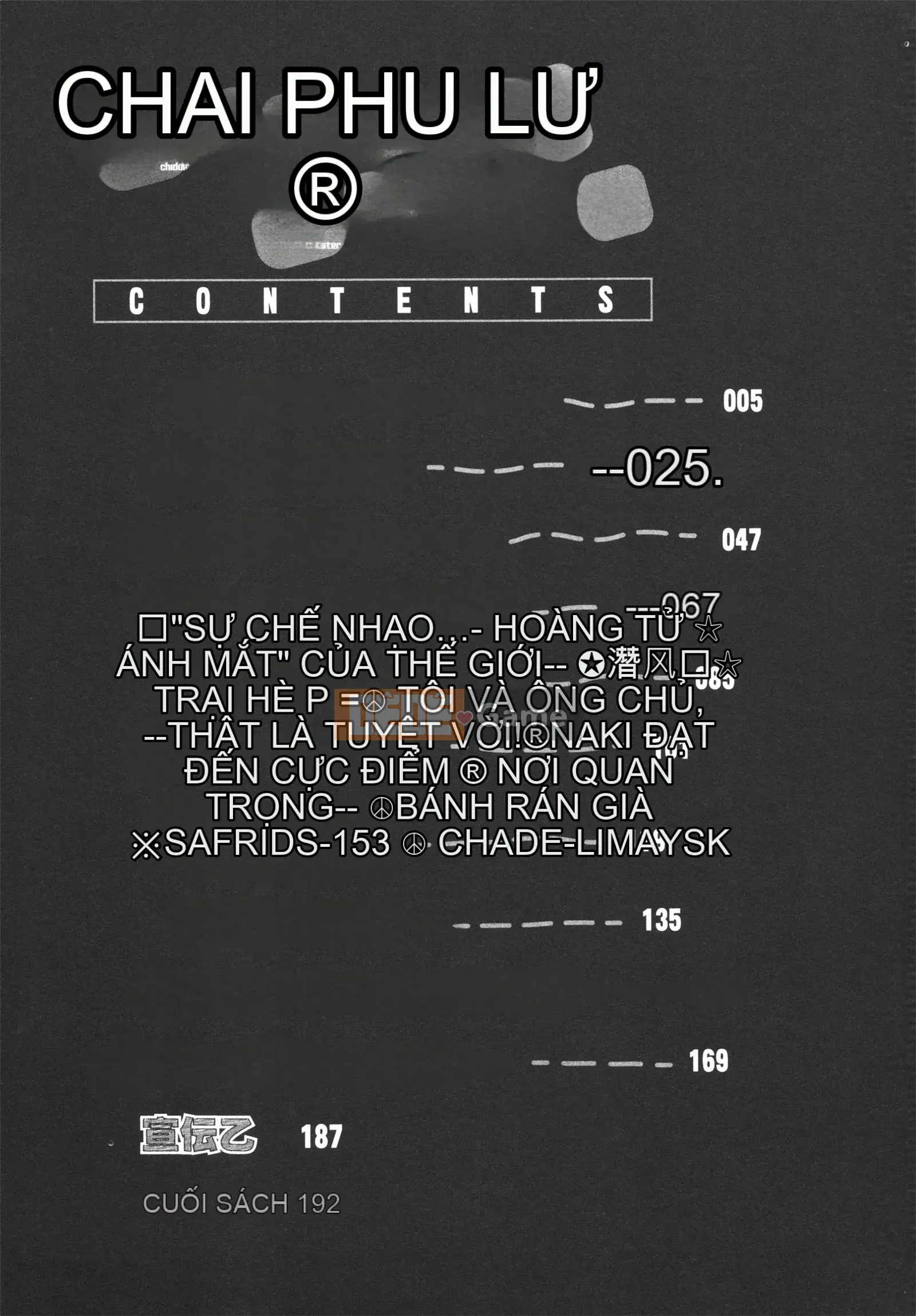 [Yamasaki Umetaro] Childle Meister