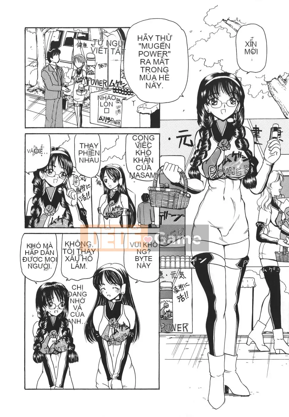 [Kurikara] Himipitsume