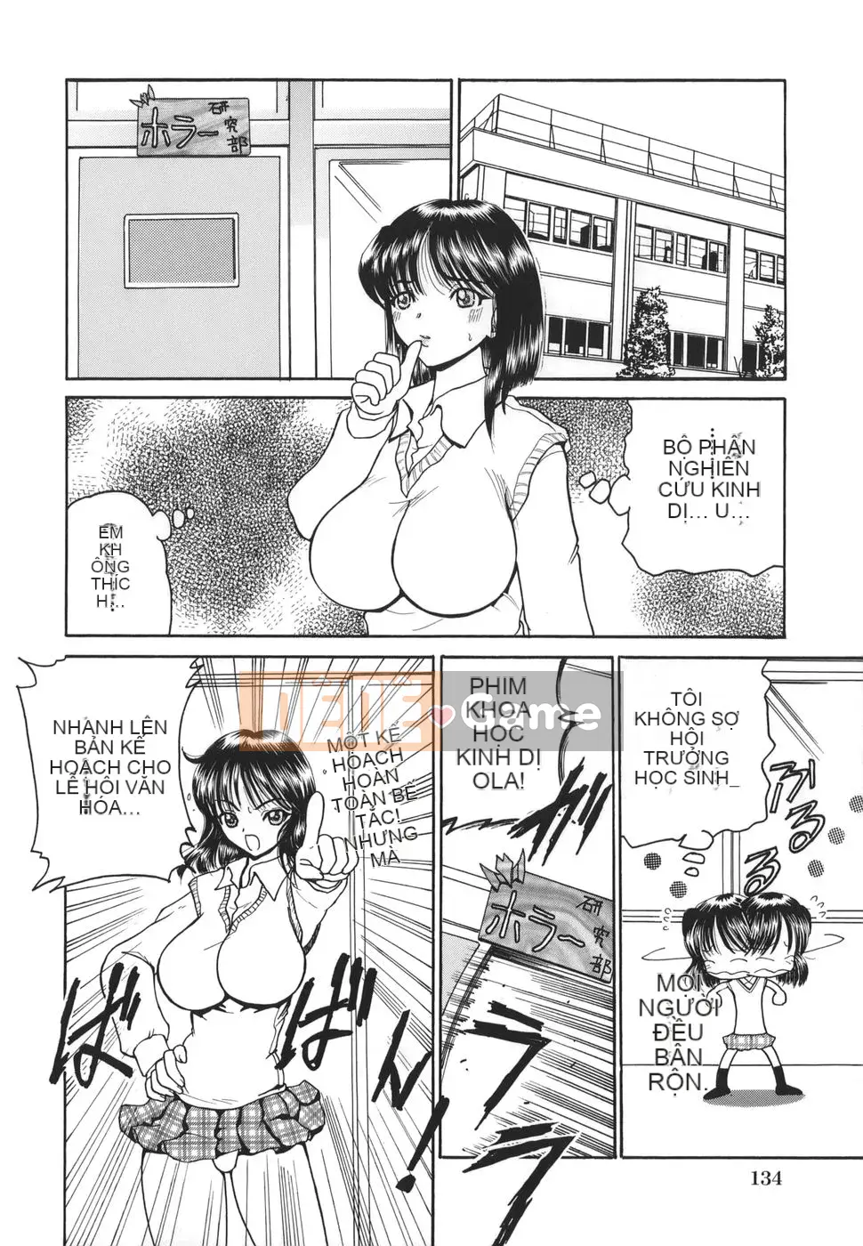 [Kurikara] Himipitsume