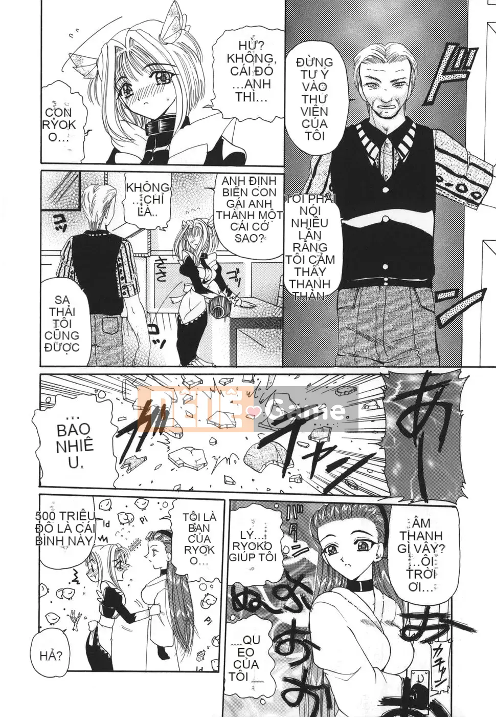 [Kurikara] Himipitsume