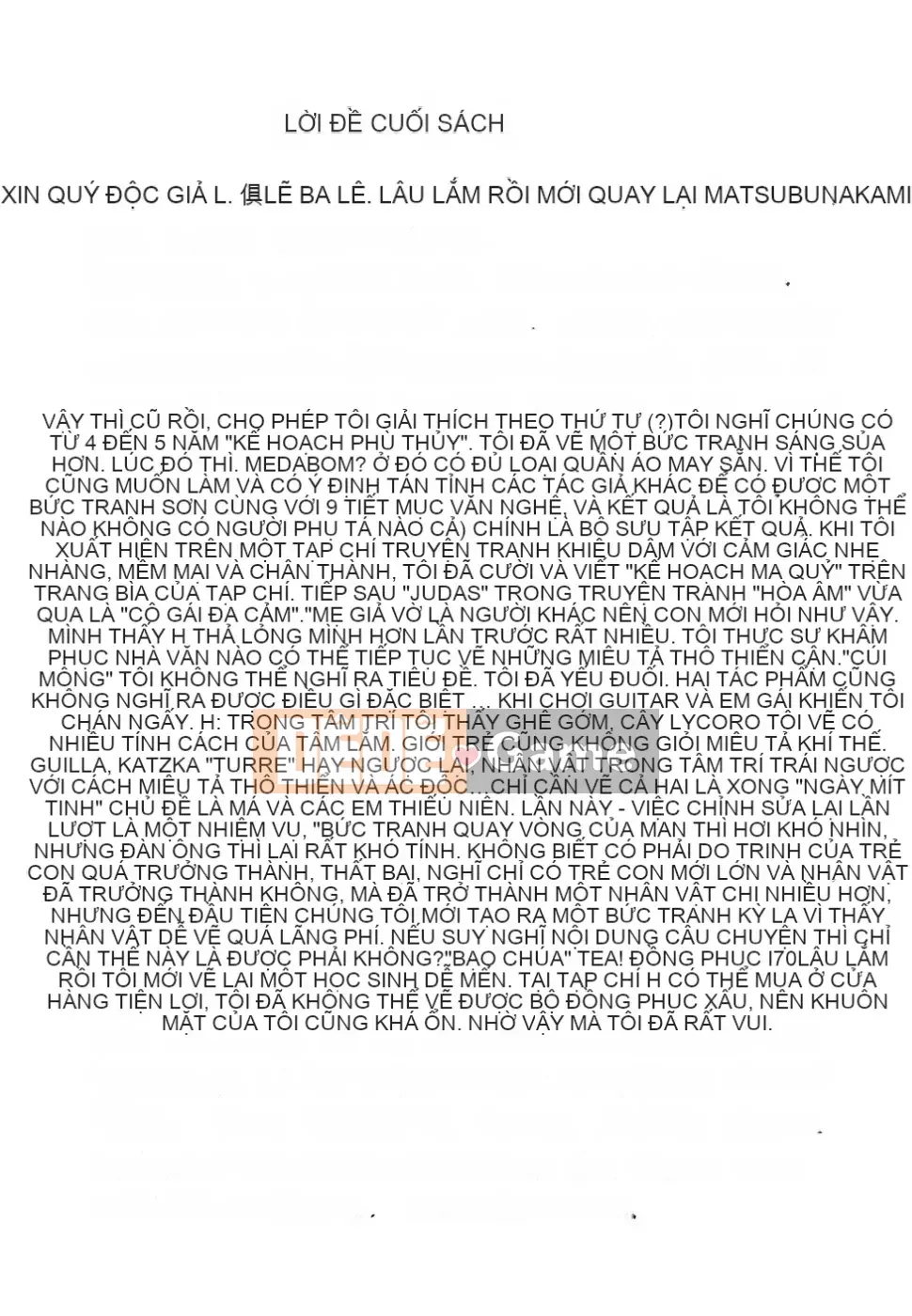 [Kurikara] Himipitsume