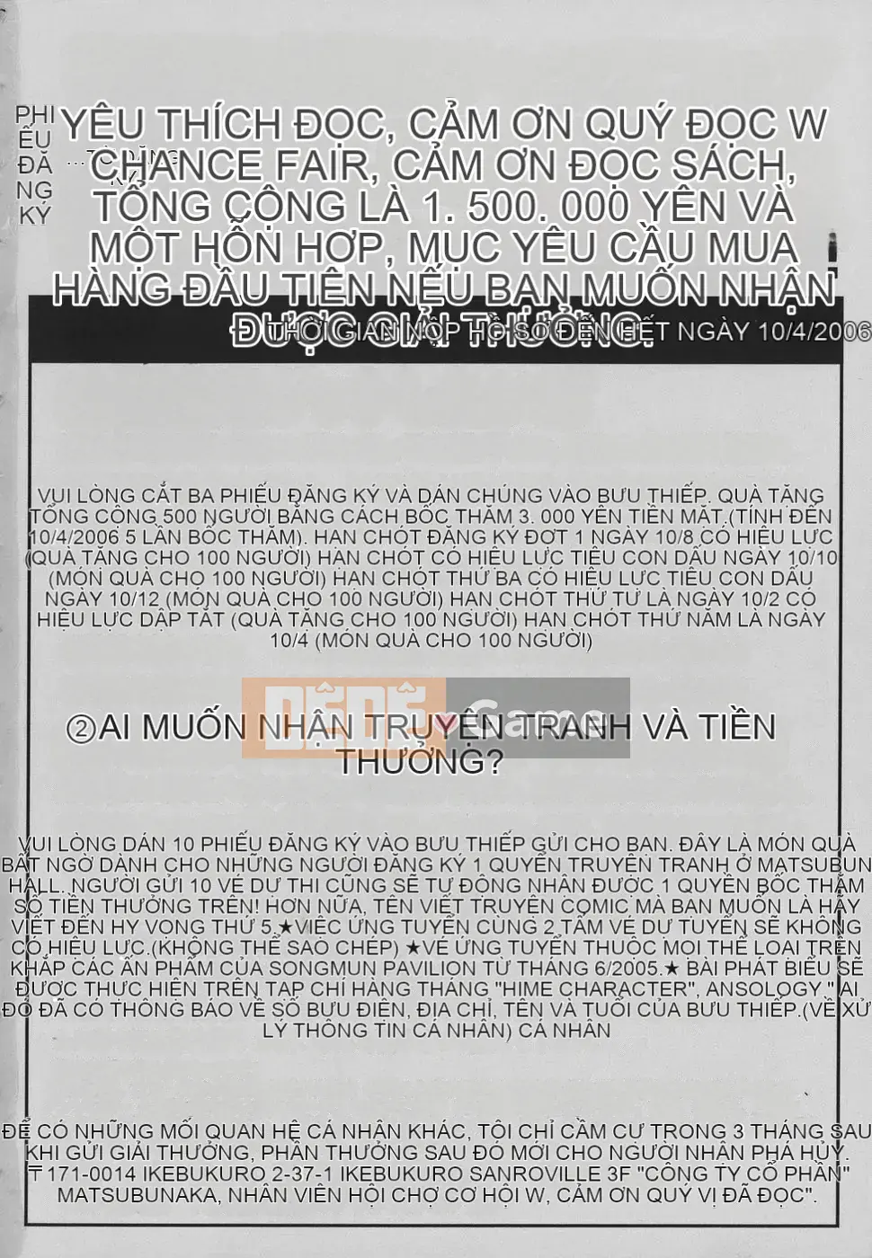 [Kurikara] Himipitsume