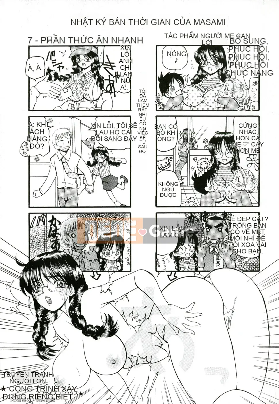 [Kurikara] Himipitsume