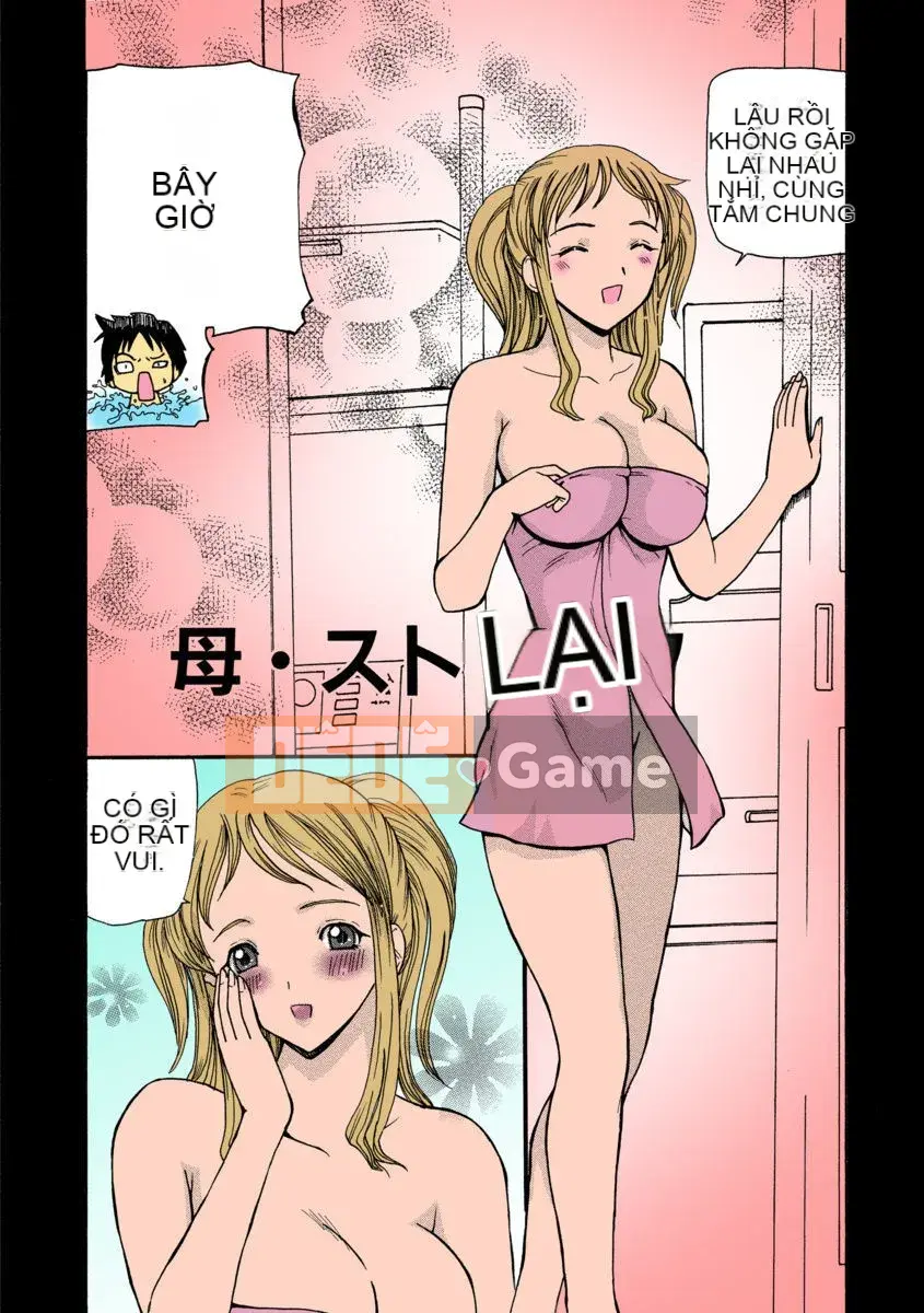 [Kurikara] Jukure Mama [Kỹ thuật số]