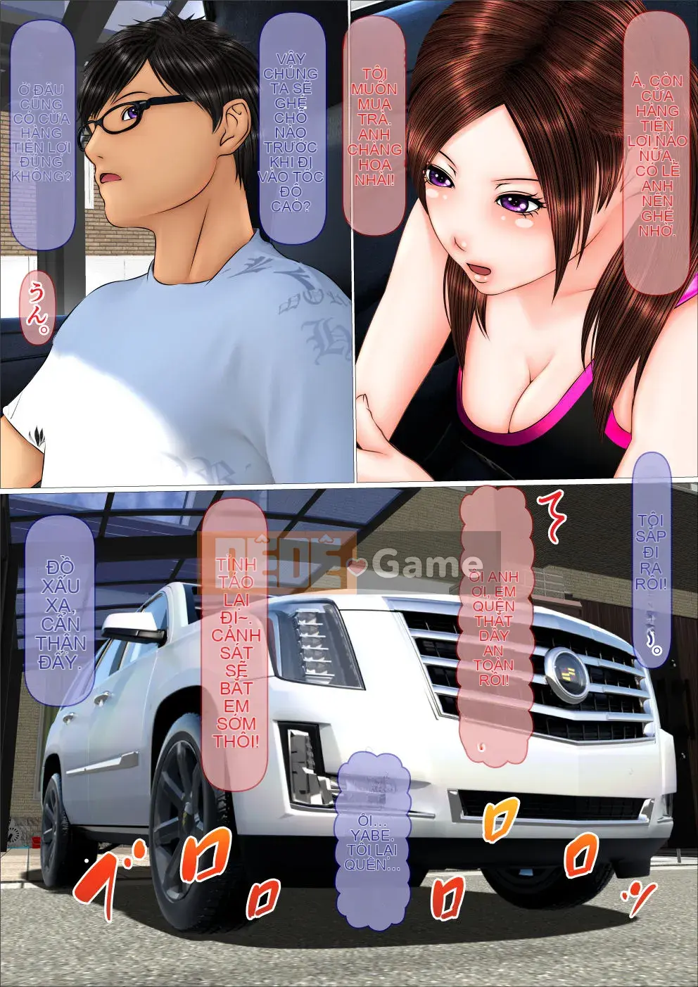 [IronSugar 'Iron Sugar'] Tôi đã mất trinh khi cùng chị gyaru đi du lịch biển