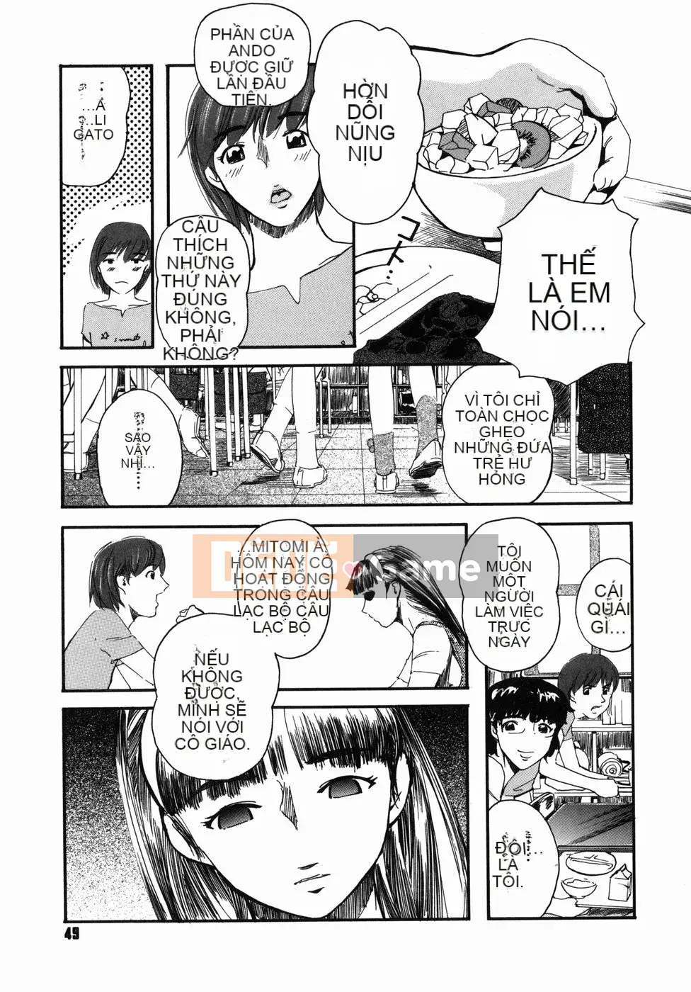 [Clone Ningen] Saki Naked Child