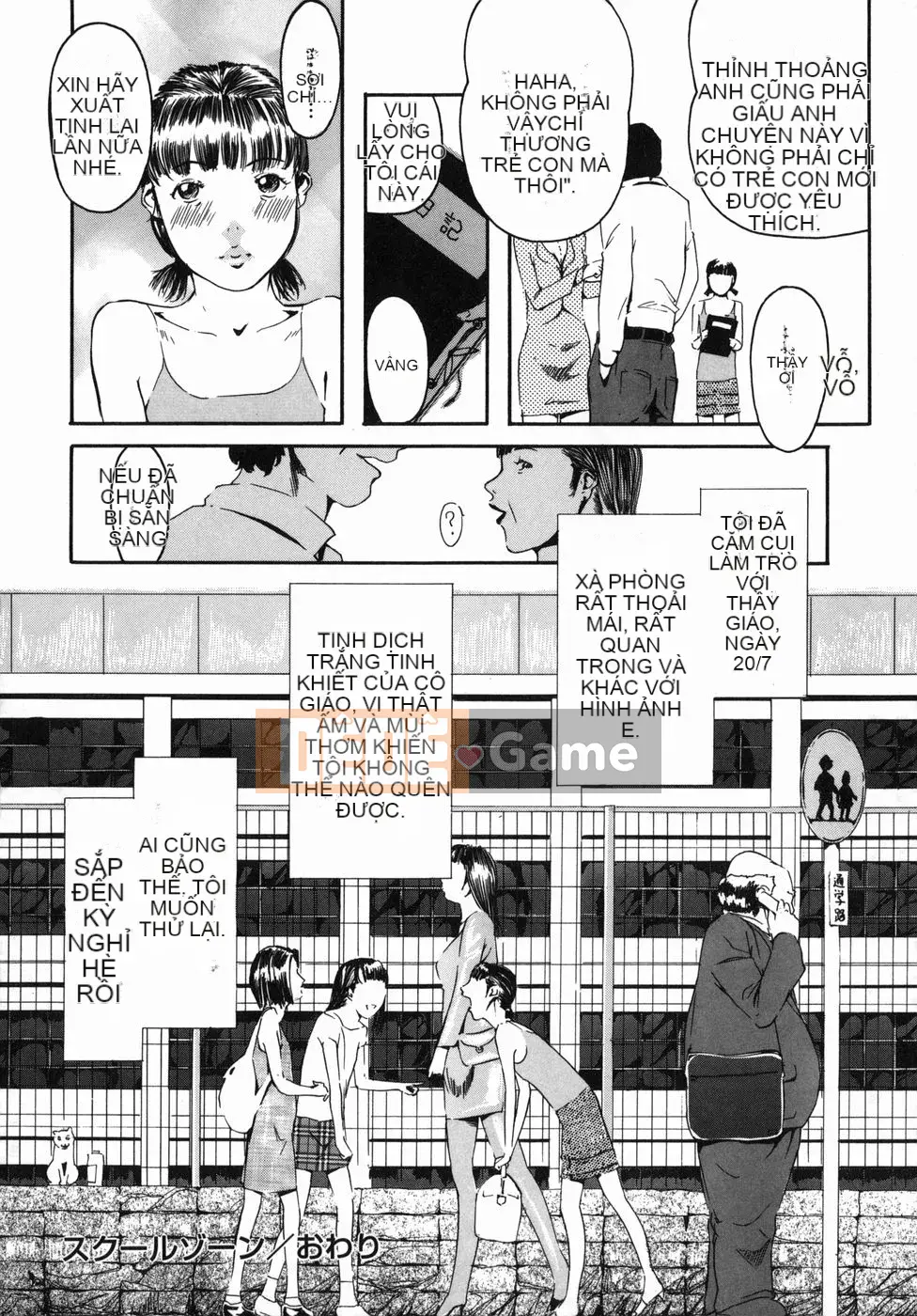 [Clone Ningen] Saki Naked Child