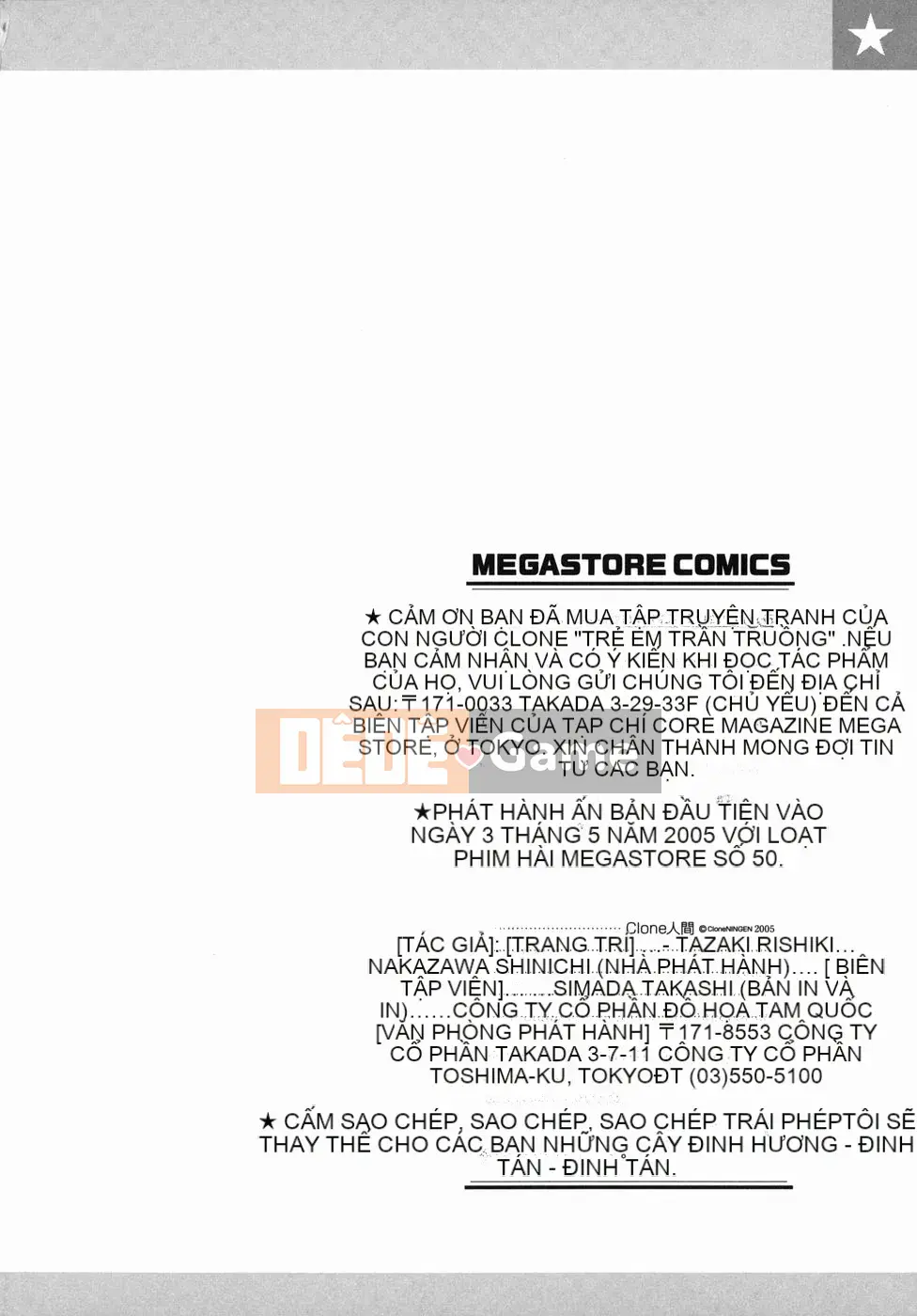 [Clone Ningen] Saki Naked Child