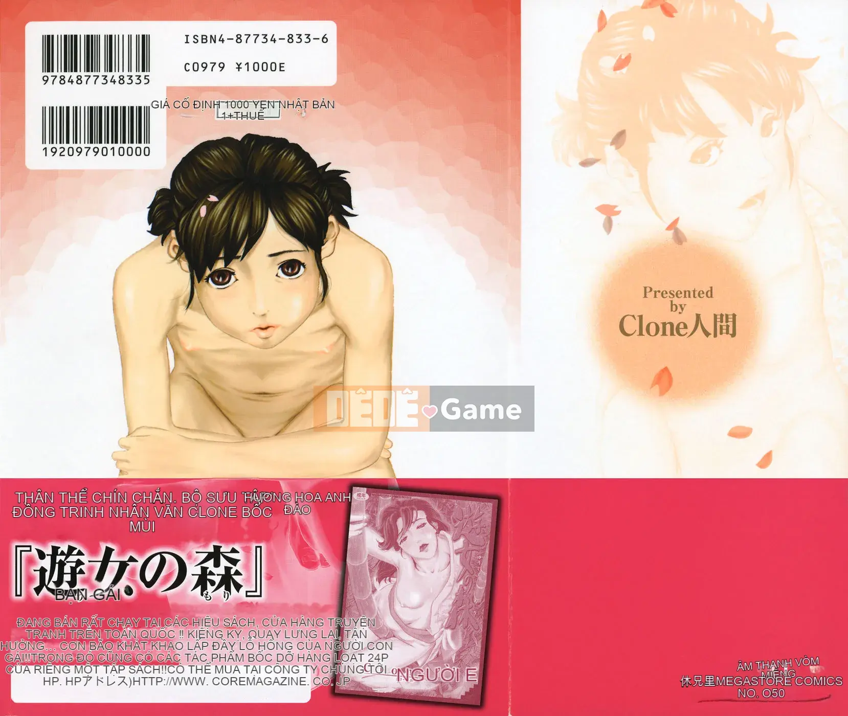 [Clone Ningen] Saki Naked Child