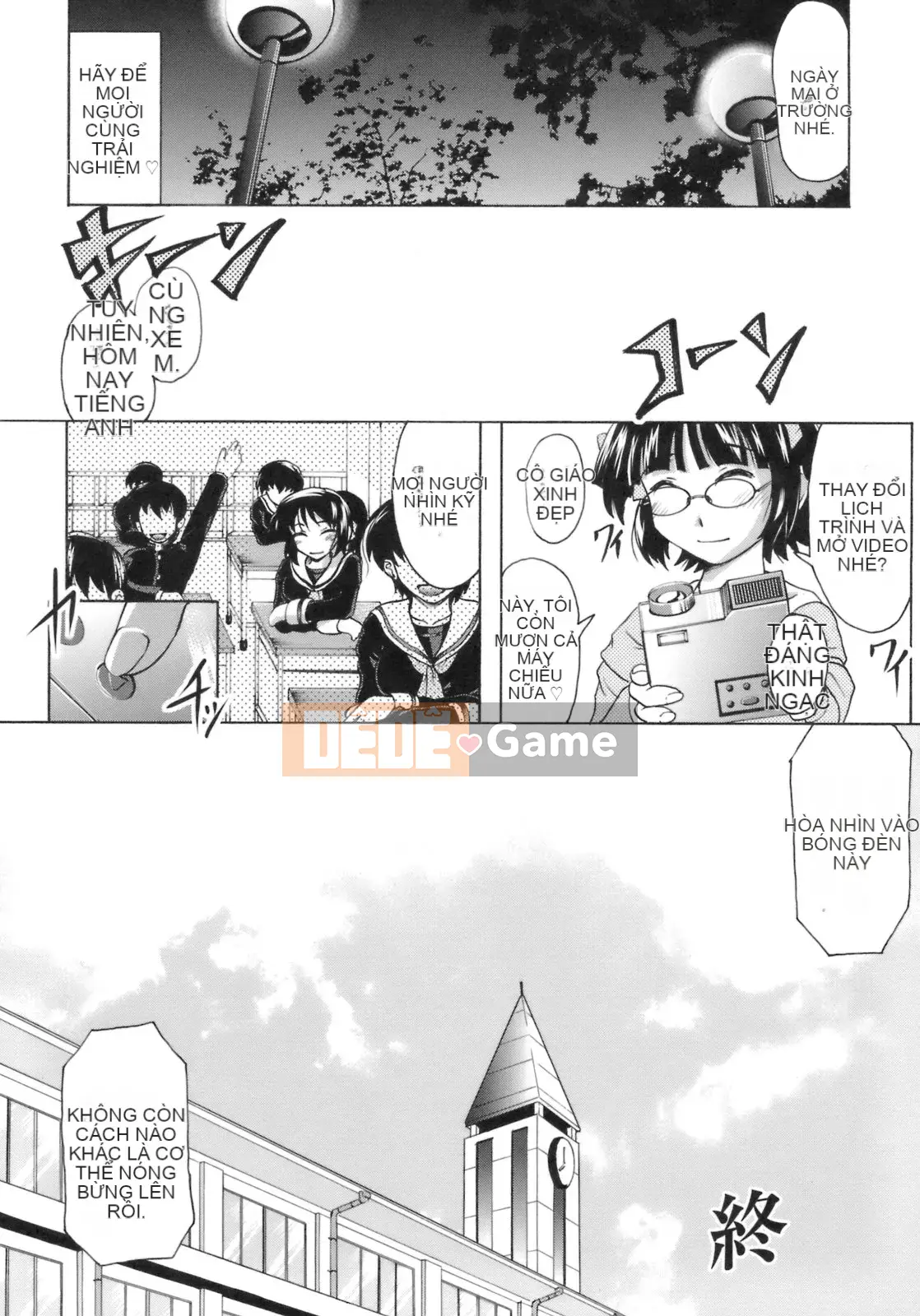 [Jinbo Hitode] Khi hoa anh đào và hoa lan rơi