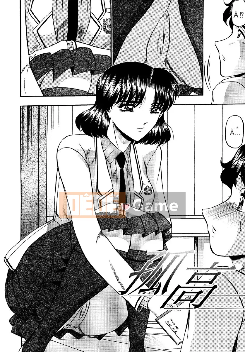 [Saki Komura] Khu vực niềm vui tuyệt đối [Kỹ thuật số]