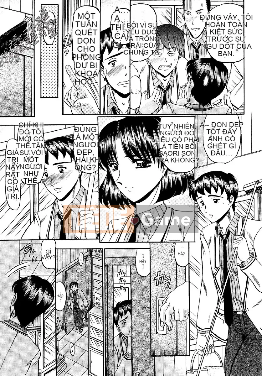 [Saki Komura] Khu vực niềm vui tuyệt đối [Kỹ thuật số]