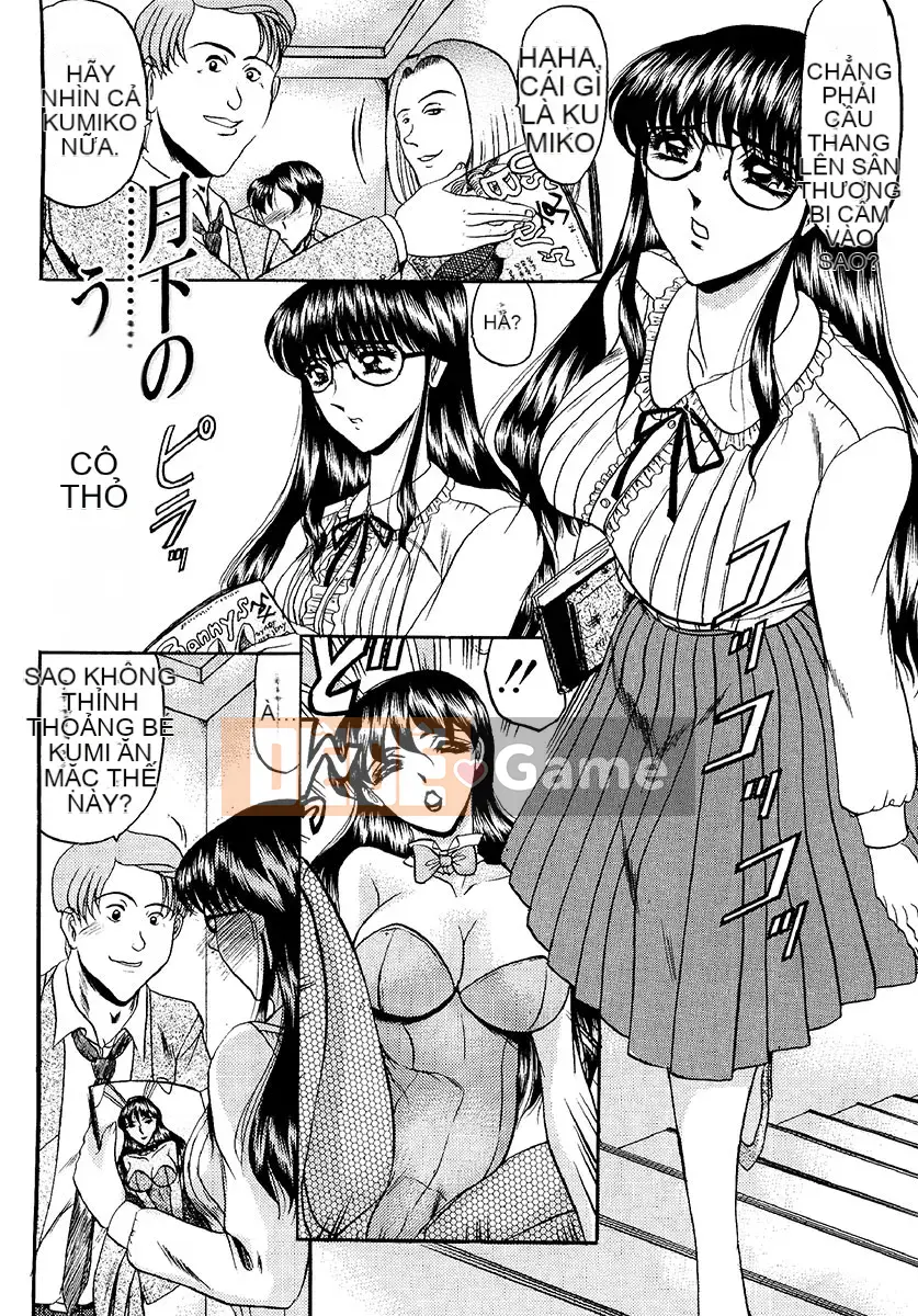 [Saki Komura] Khu vực niềm vui tuyệt đối [Kỹ thuật số]