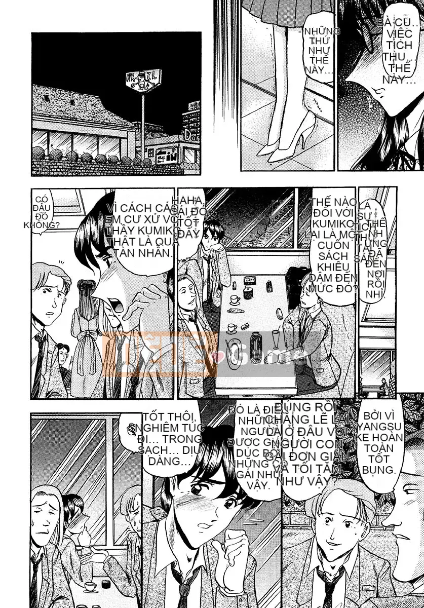 [Saki Komura] Khu vực niềm vui tuyệt đối [Kỹ thuật số]