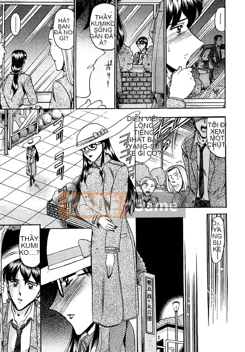 [Saki Komura] Khu vực niềm vui tuyệt đối [Kỹ thuật số]