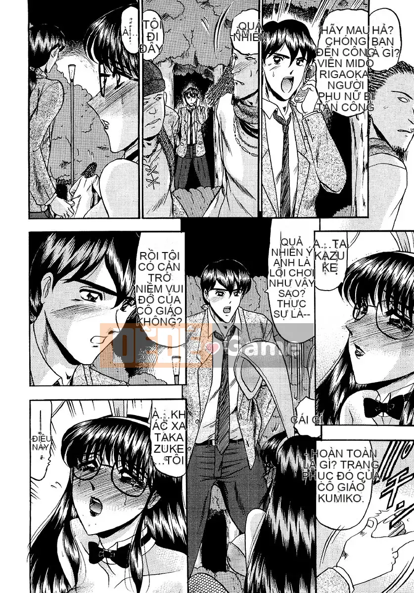 [Saki Komura] Khu vực niềm vui tuyệt đối [Kỹ thuật số]