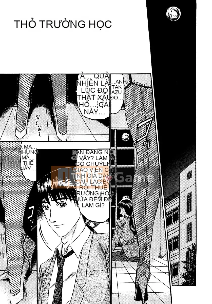 [Saki Komura] Khu vực niềm vui tuyệt đối [Kỹ thuật số]