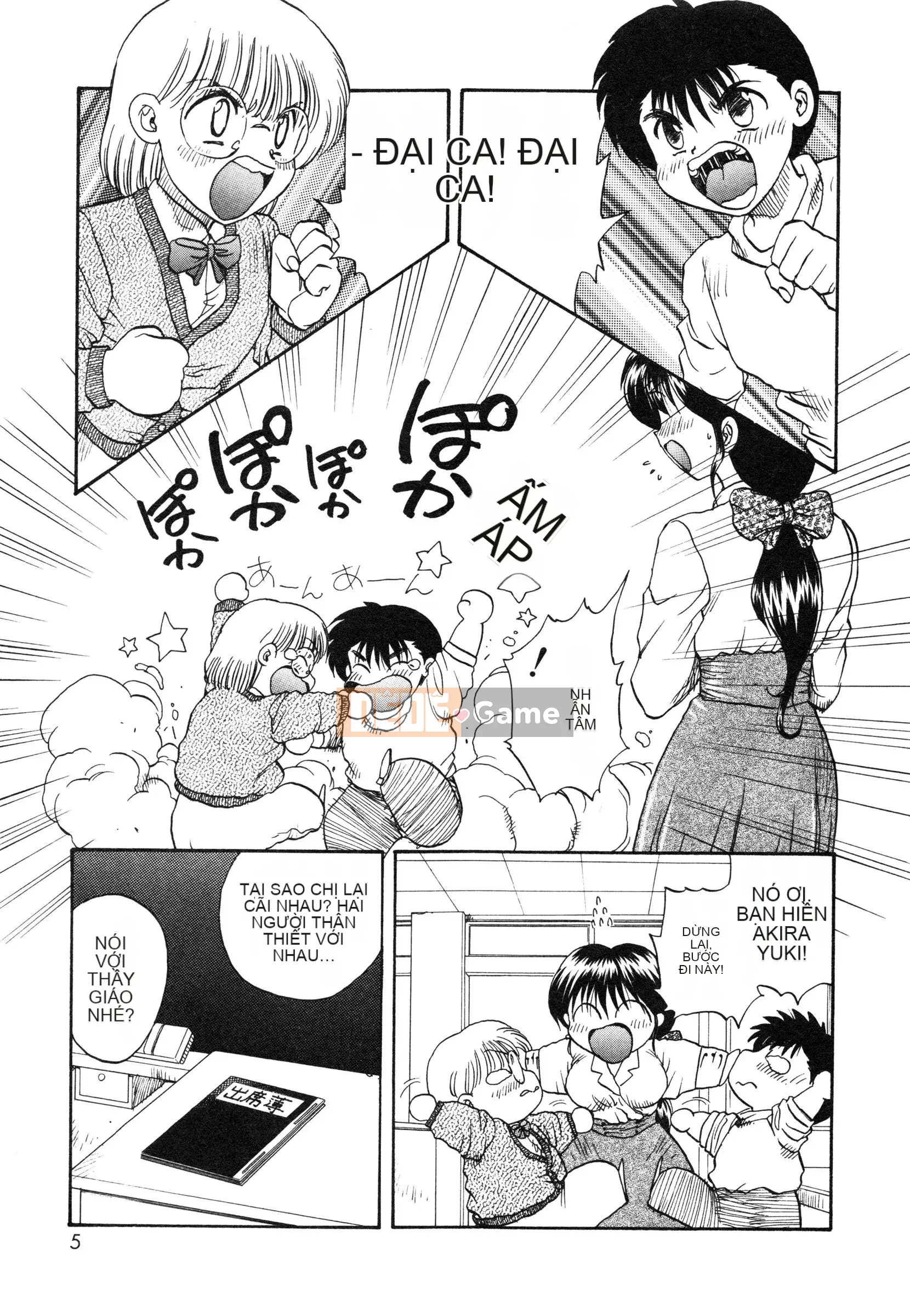 [Hiryu Ran] Oshiete・Giáo viên