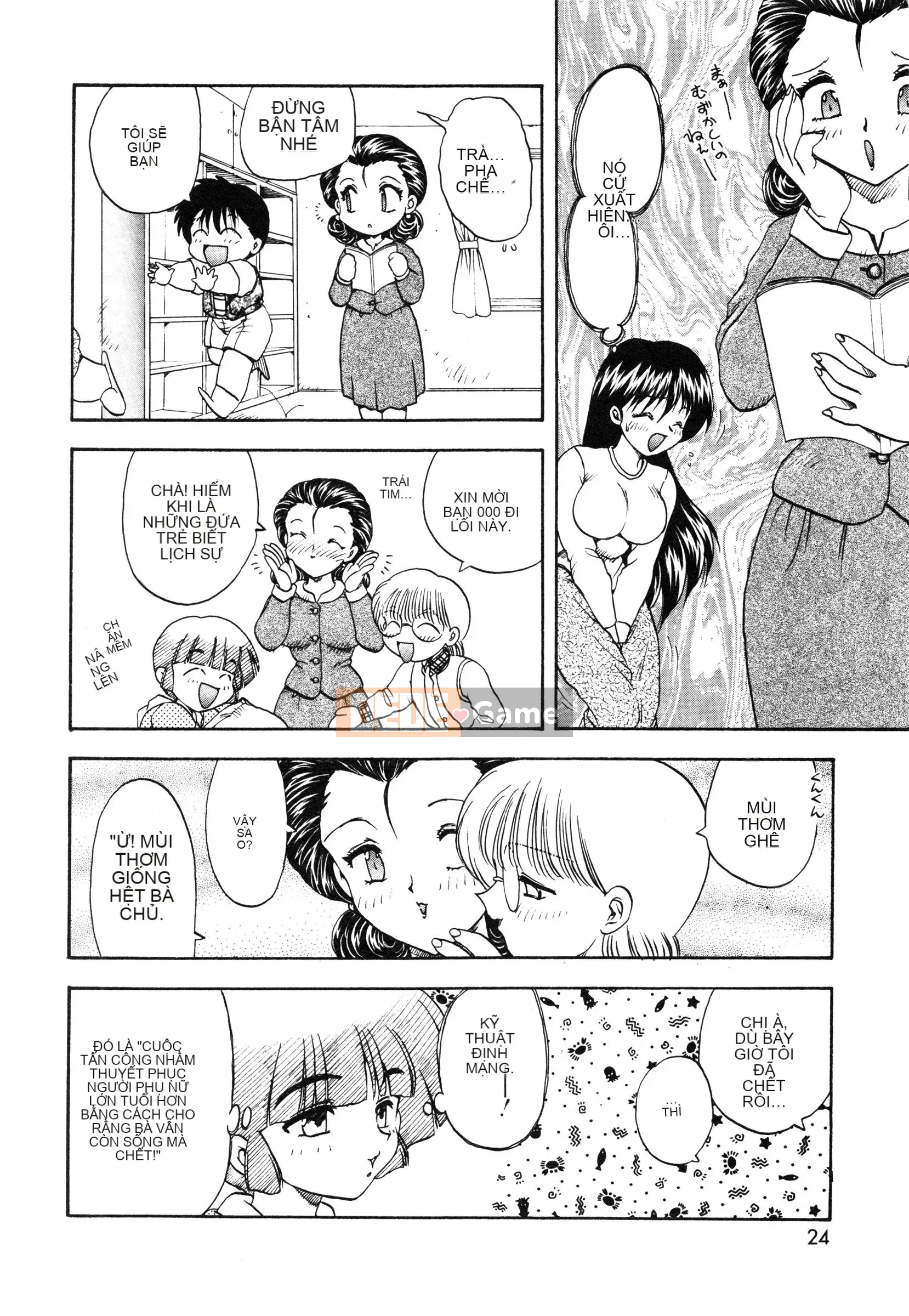 [Hiryu Ran] Oshiete・Giáo viên