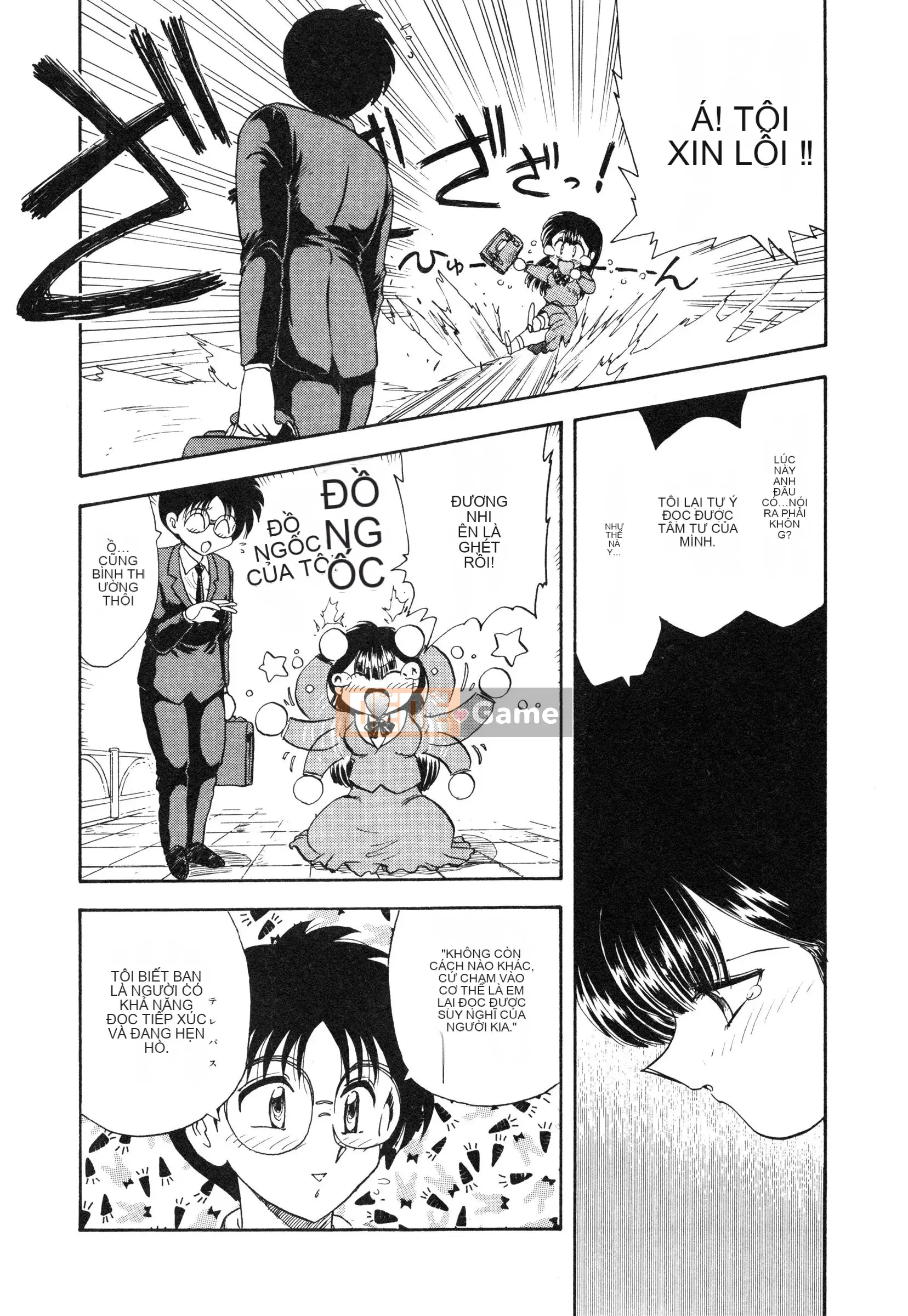 [Hiryu Ran] Oshiete・Giáo viên