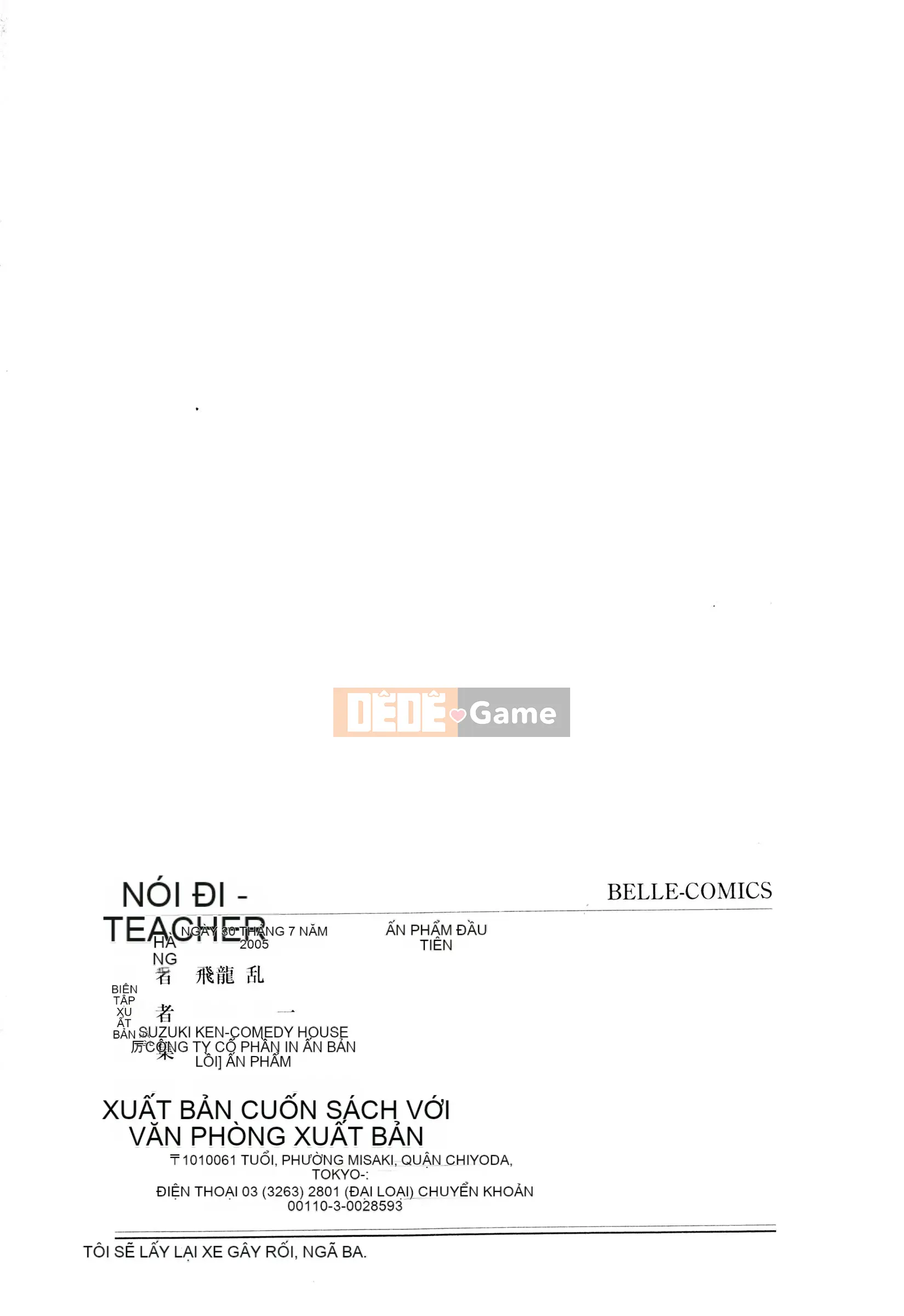 [Hiryu Ran] Oshiete・Giáo viên