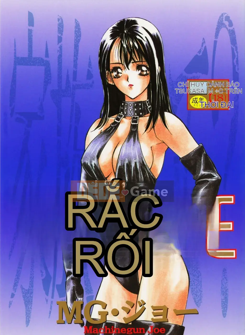 [MG Joe] SỰ CỐ