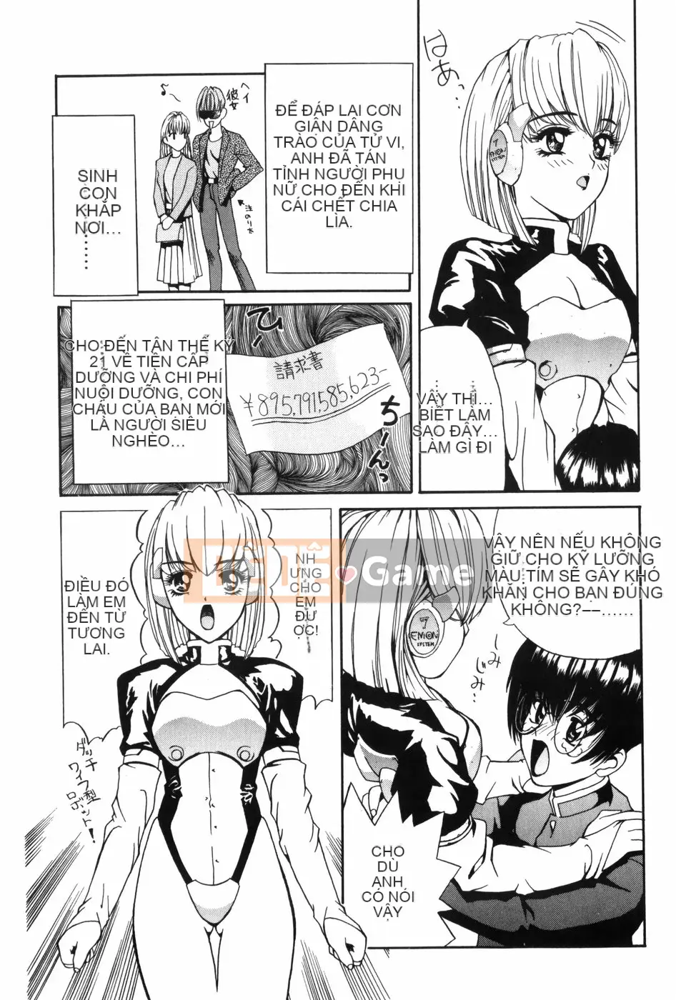 [MG Joe] Súng máy LADY