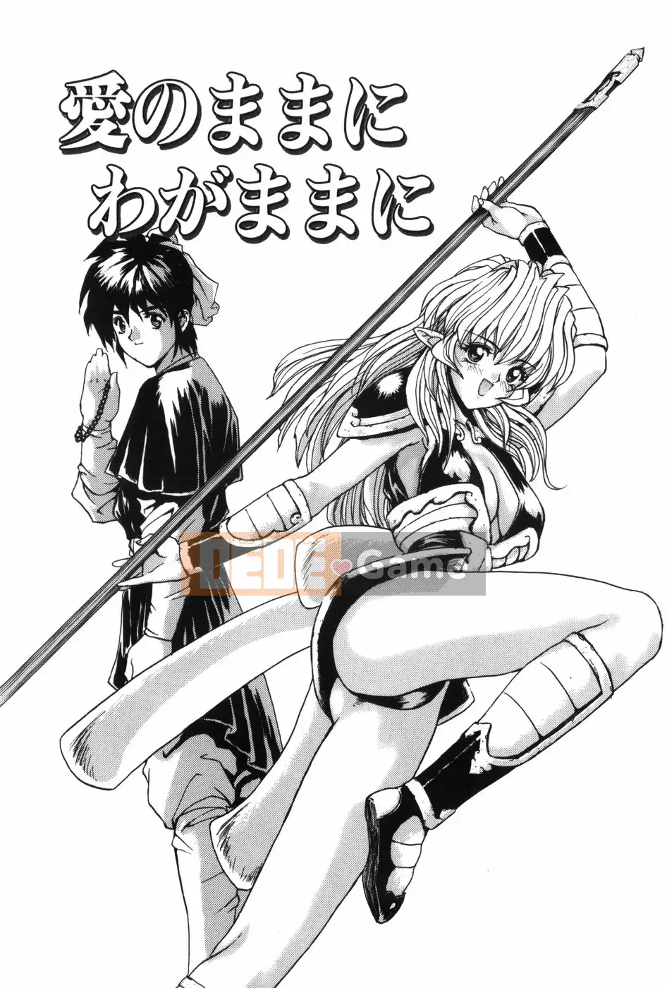 [MG Joe] Súng máy LADY