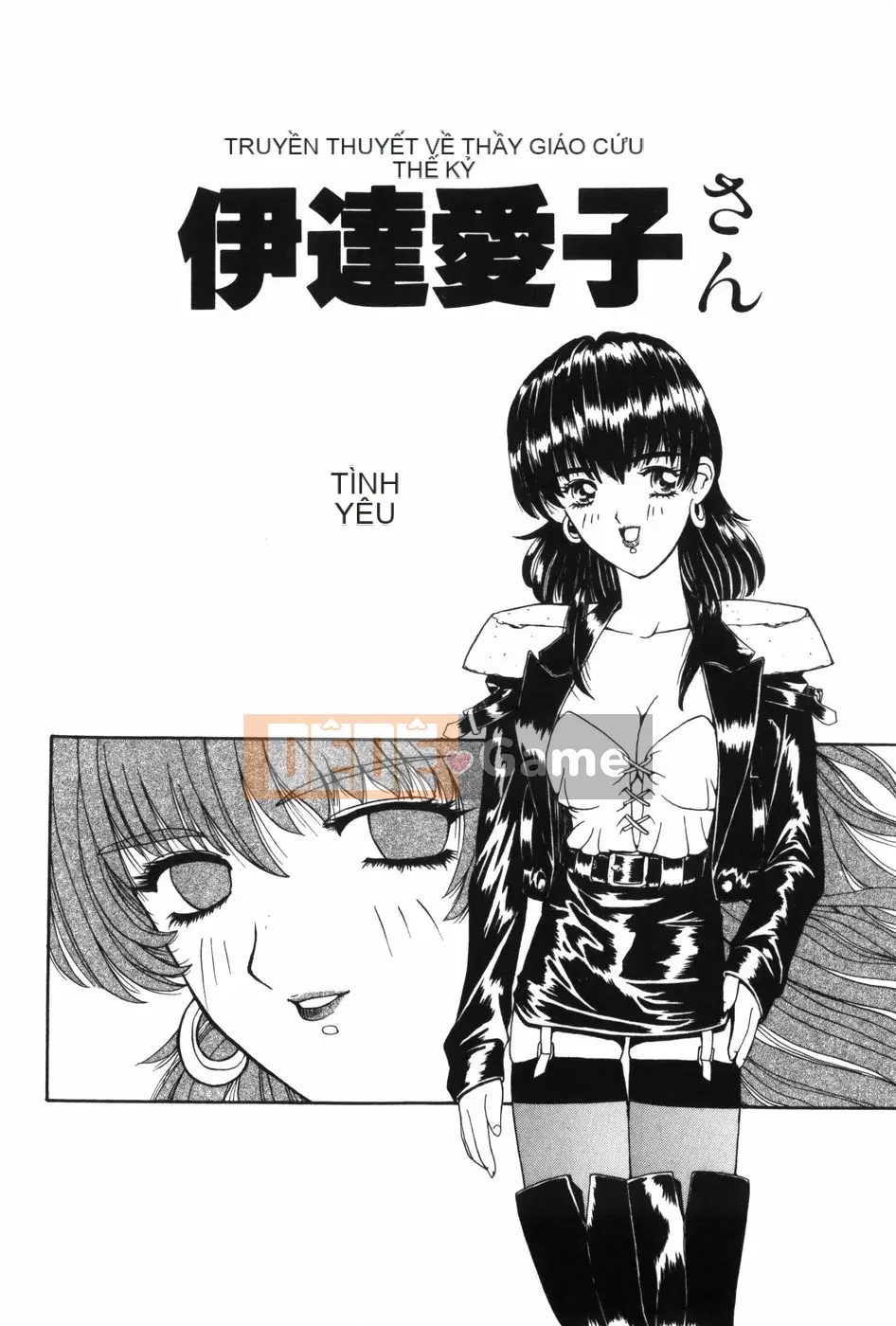 [MG Joe] Súng máy LADY