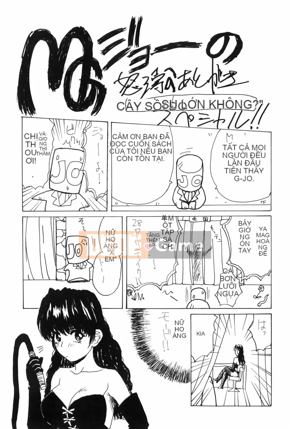 [MG Joe] Súng máy LADY