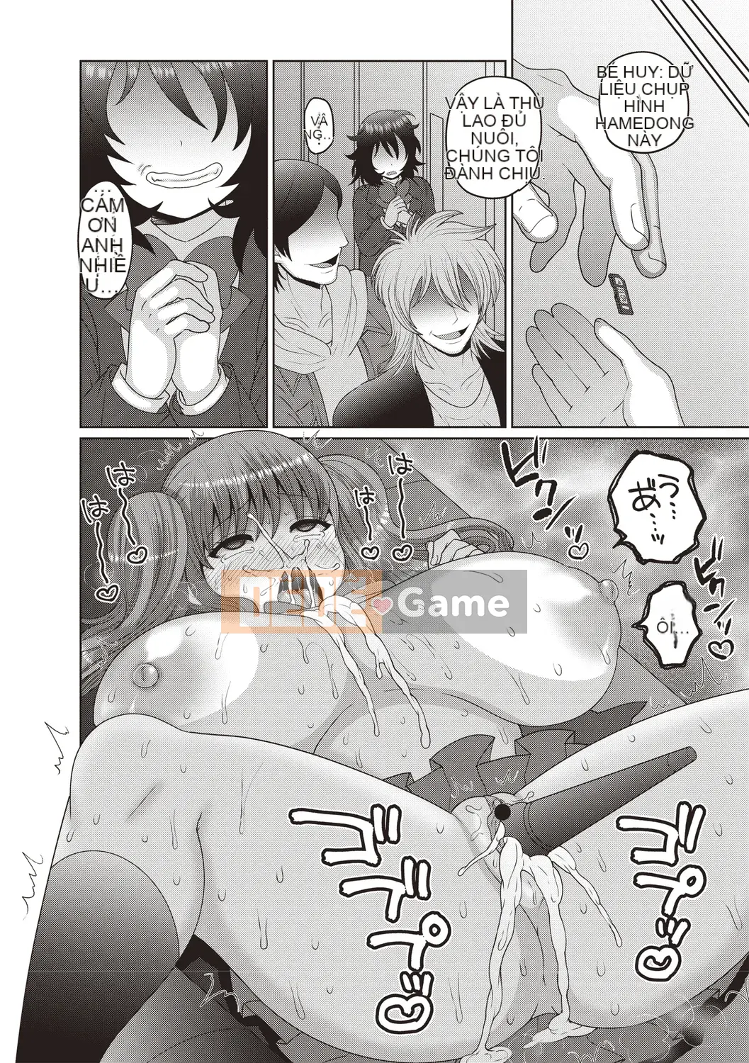 [Nayuzaki Natsumi] JK Sex gây nghiện! [Kỹ thuật số]