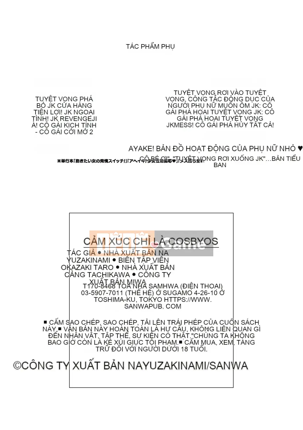 [Nayuzaki Natsumi] JK Sex gây nghiện! [Kỹ thuật số]