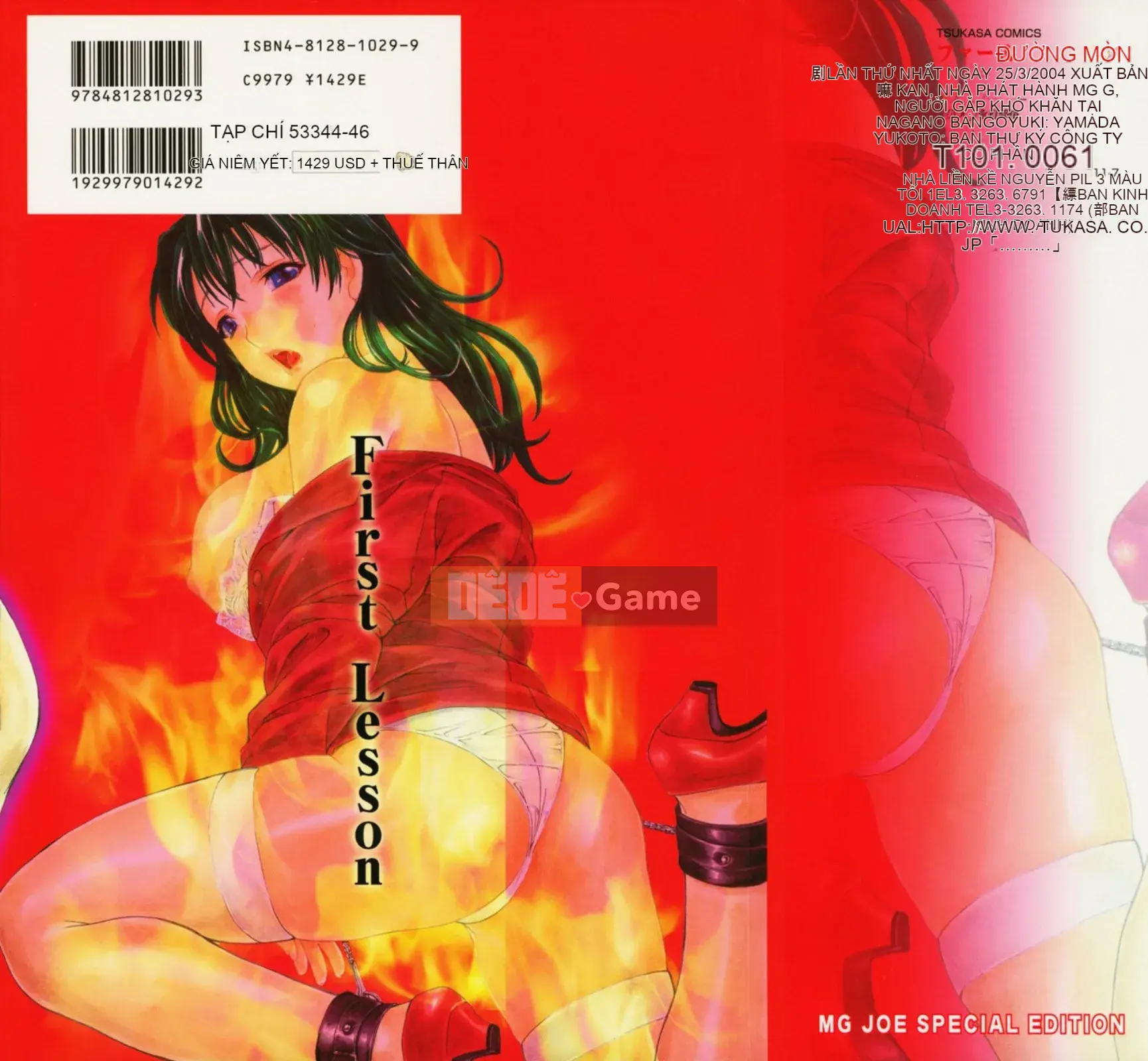 [MG Joe] Bài học đầu tiên