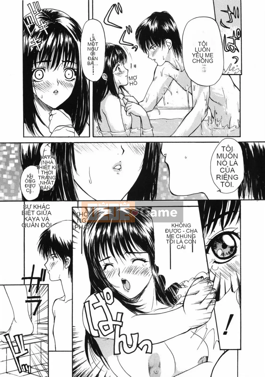 [MG Joe] Bài học đầu tiên