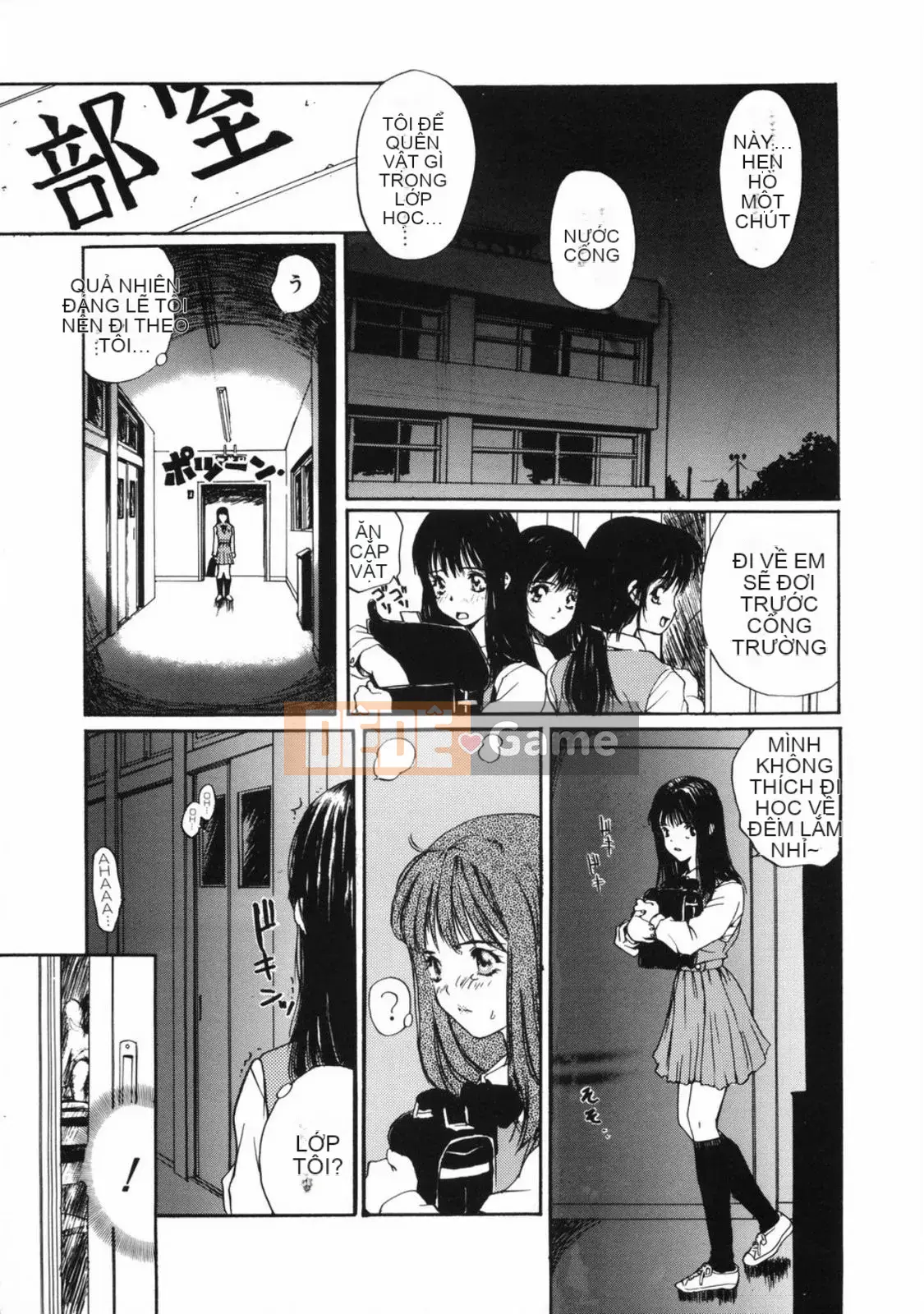 [MG Joe] Bài học đầu tiên