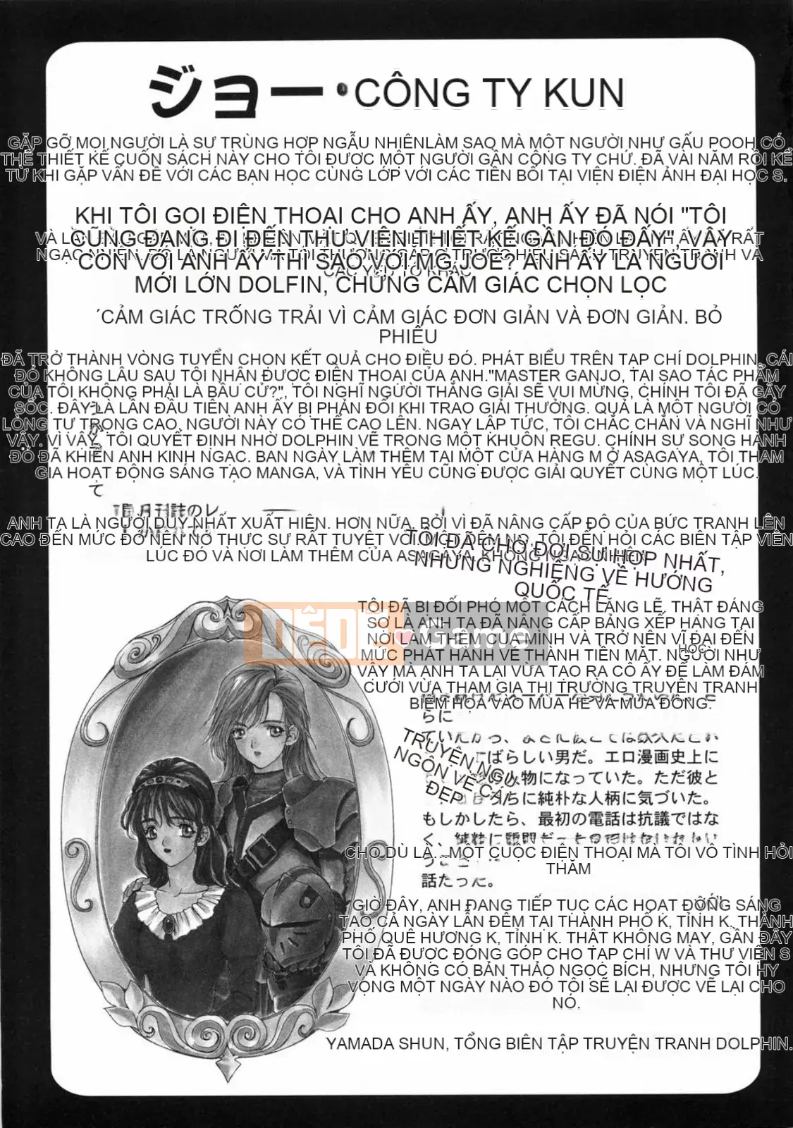 [MG Joe] Bài học đầu tiên