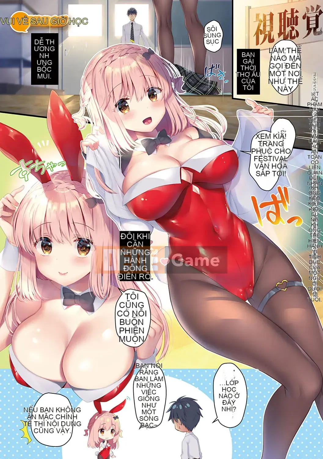 [Takashina Asabi] Người bạn thời thơ ấu và người yêu và tất cả những điều liên quan đến cô ấy ♥ [Kỹ thuật số]