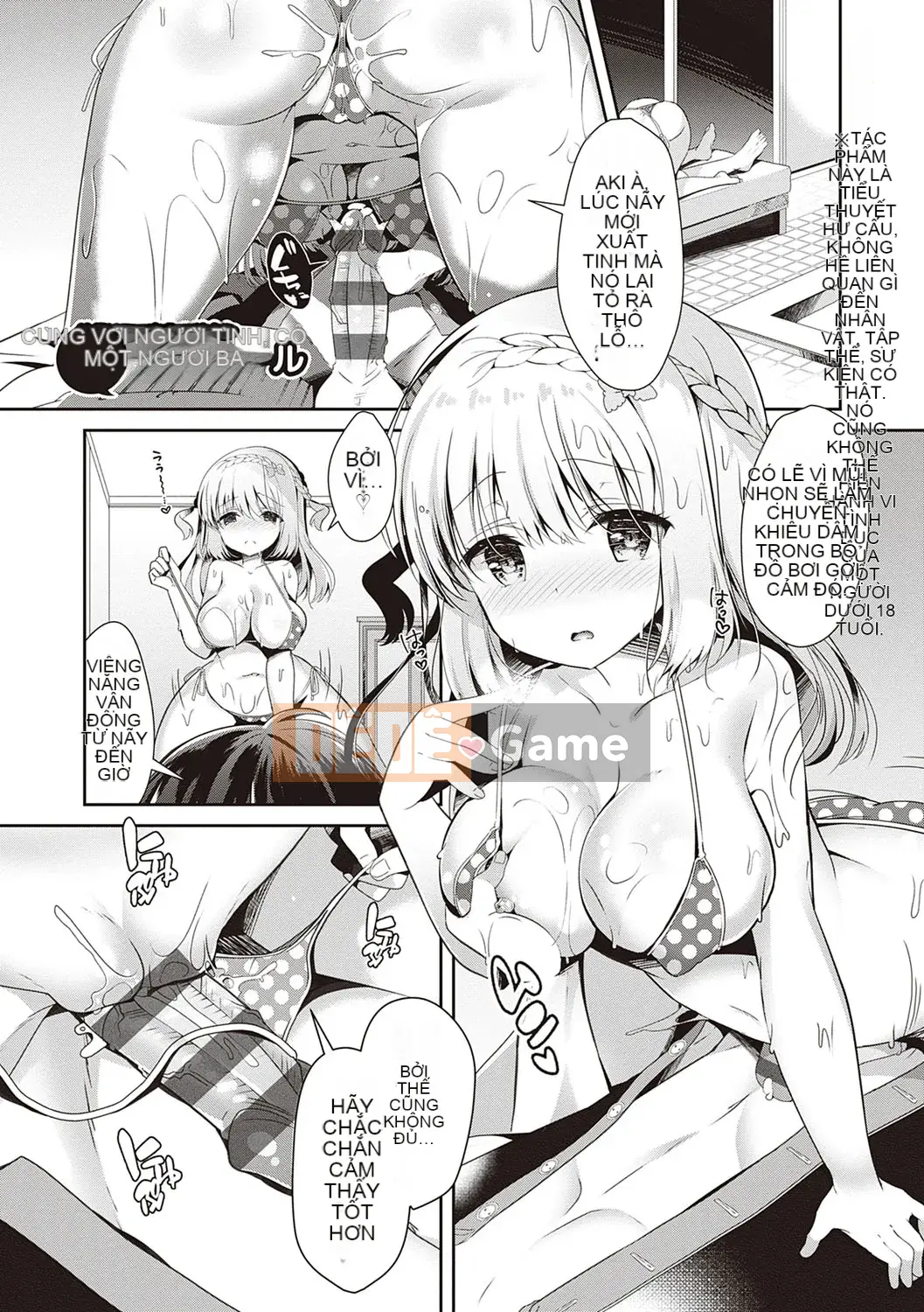 [Takashina Asabi] Người bạn thời thơ ấu và người yêu và tất cả những điều liên quan đến cô ấy ♥ [Kỹ thuật số]