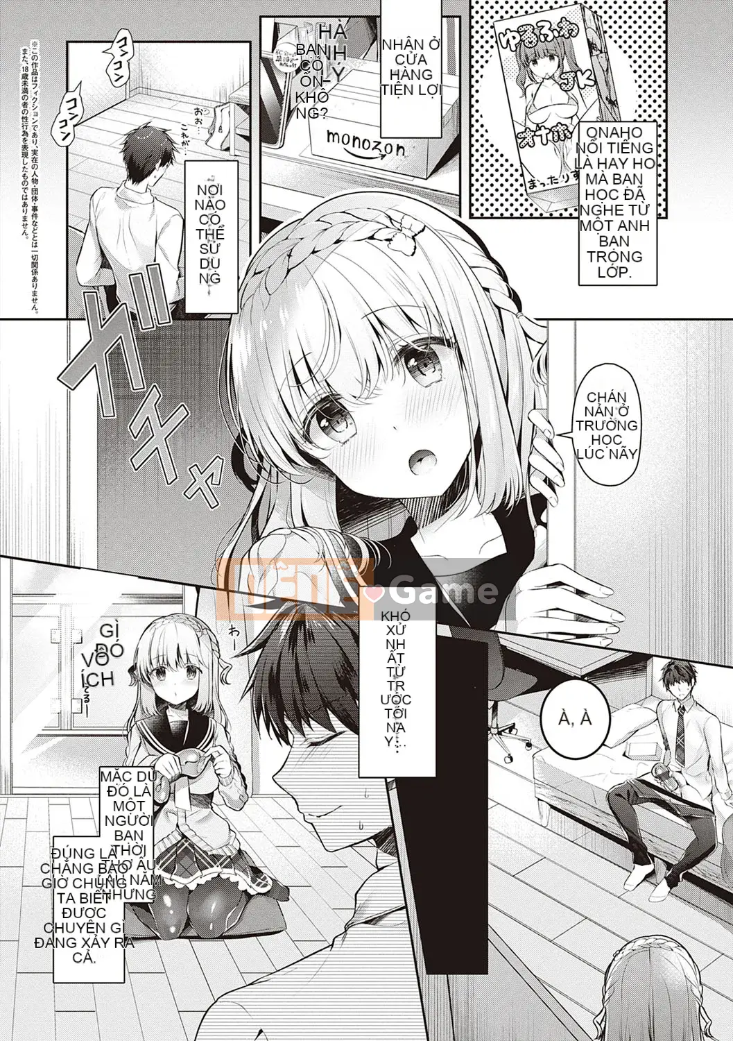 [Takashina Asabi] Người bạn thời thơ ấu và người yêu và tất cả những điều liên quan đến cô ấy ♥ [Kỹ thuật số]