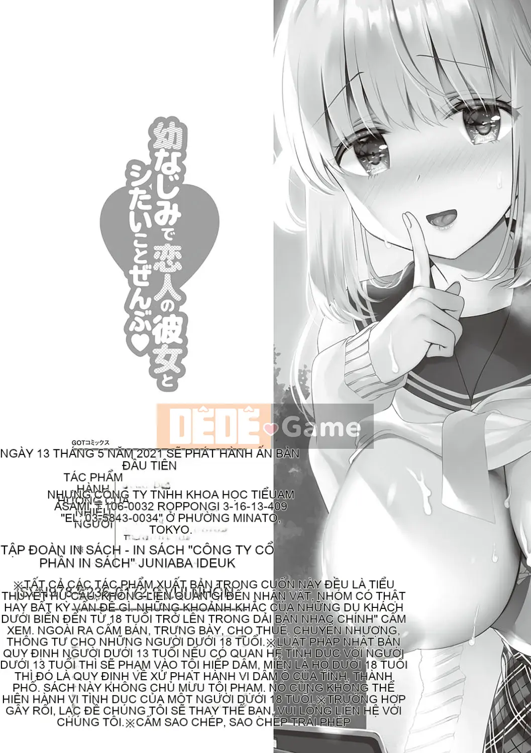 [Takashina Asabi] Người bạn thời thơ ấu và người yêu và tất cả những điều liên quan đến cô ấy ♥ [Kỹ thuật số]