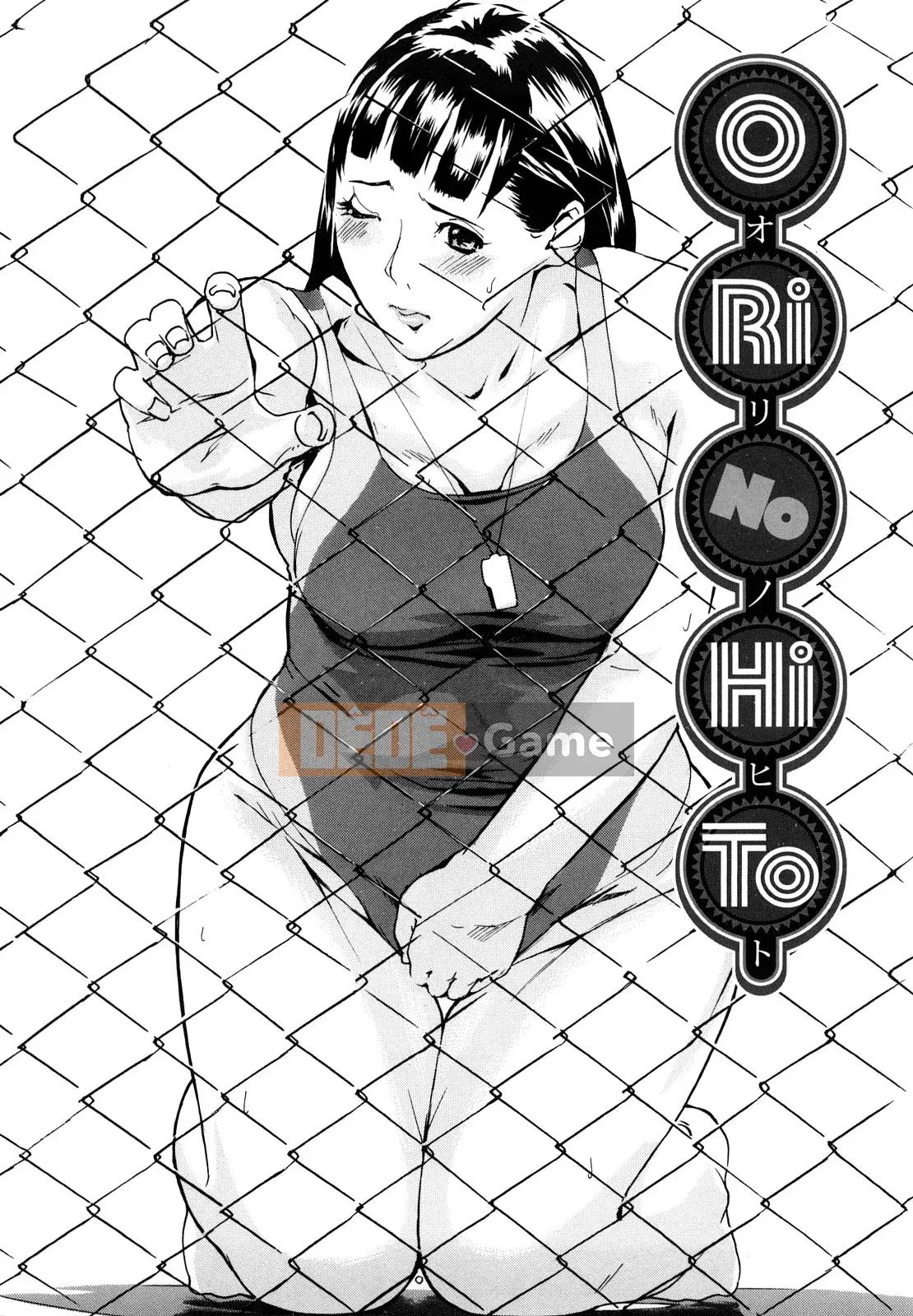 [Clone Ningen] Momojiri 400%