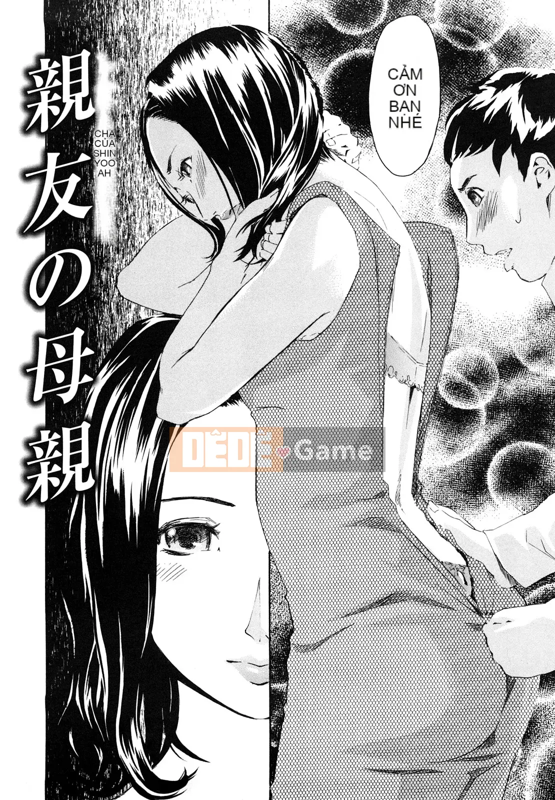 [Clone Ningen] Momojiri 400%