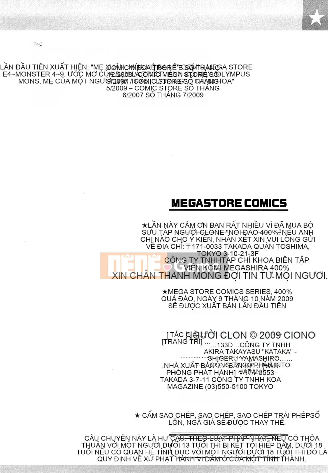 [Clone Ningen] Momojiri 400%