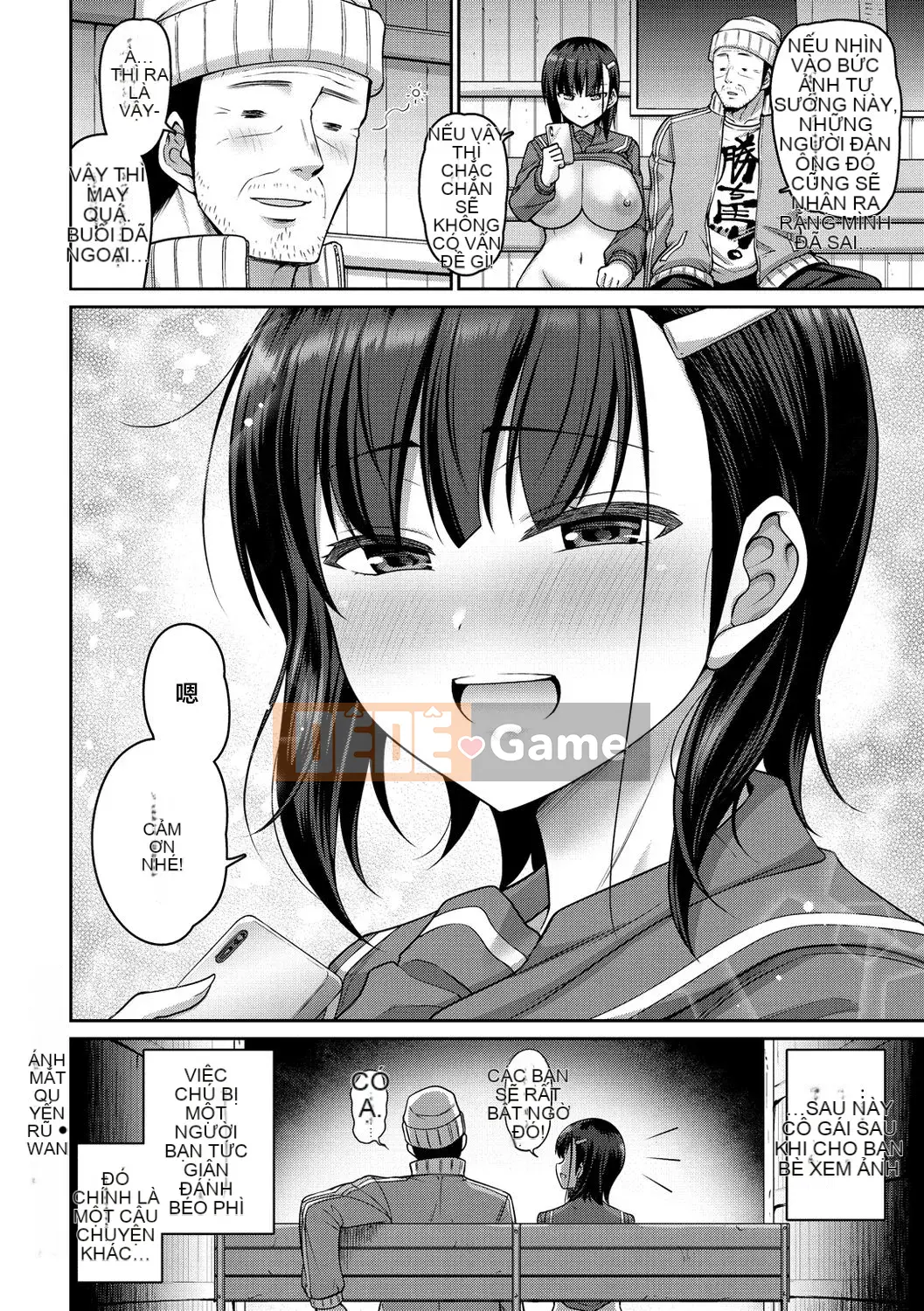 [Công ty tiếng Nhật Shinbashi Moon White Tiếng Trung] [Minamino Sazan] Zurichichi Heaven!! [Kỹ thuật số]