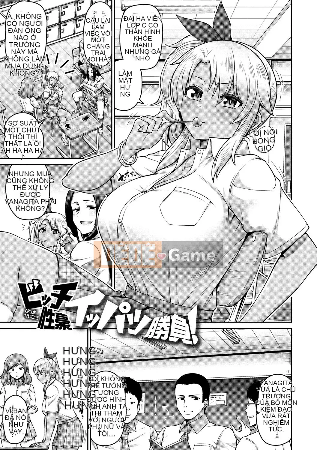 [Công ty tiếng Nhật Shinbashi Moon White Tiếng Trung] [Minamino Sazan] Zurichichi Heaven!! [Kỹ thuật số]