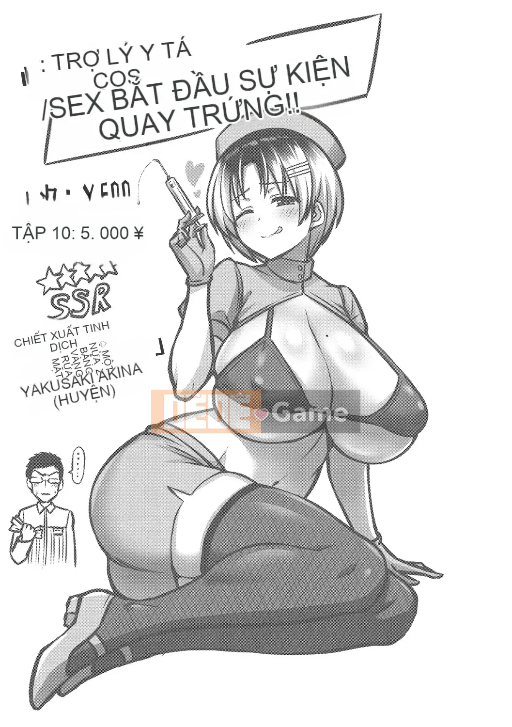 [Công ty tiếng Nhật Shinbashi Moon White Tiếng Trung] [Minamino Sazan] Zurichichi Heaven!! [Kỹ thuật số]