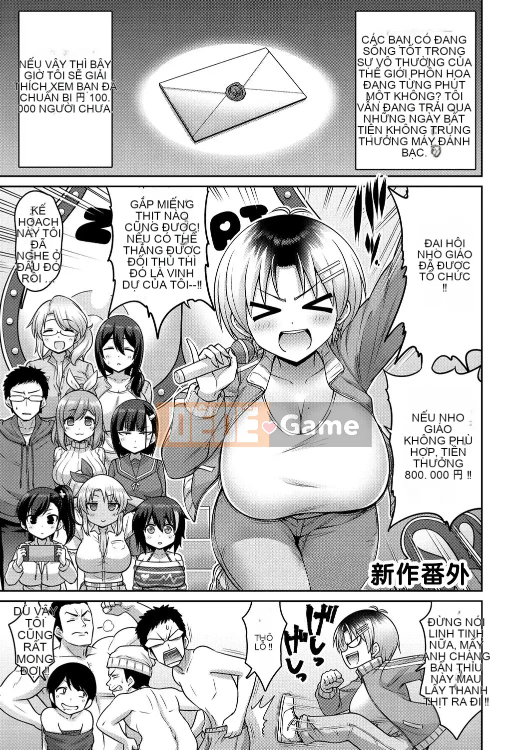 [Công ty tiếng Nhật Shinbashi Moon White Tiếng Trung] [Minamino Sazan] Zurichichi Heaven!! [Kỹ thuật số]