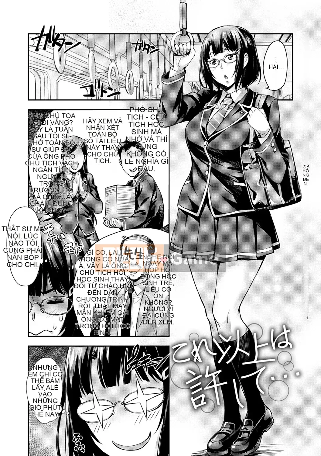 [Takuro] Nữ sinh mặc đồng phục J-kei Ecchi Shiyo ♥