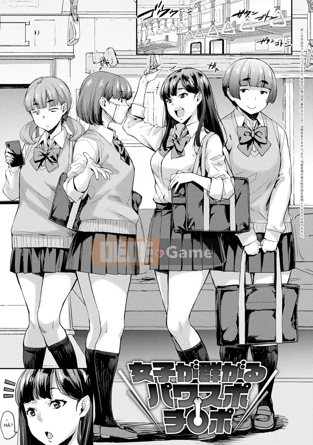 [Takuro] Nữ sinh mặc đồng phục J-kei Ecchi Shiyo ♥