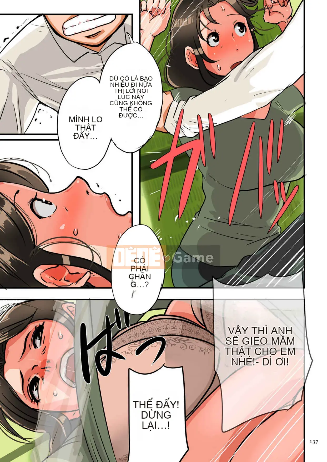 [Mokuzou] Harabuku Hame! [Kỹ thuật số]